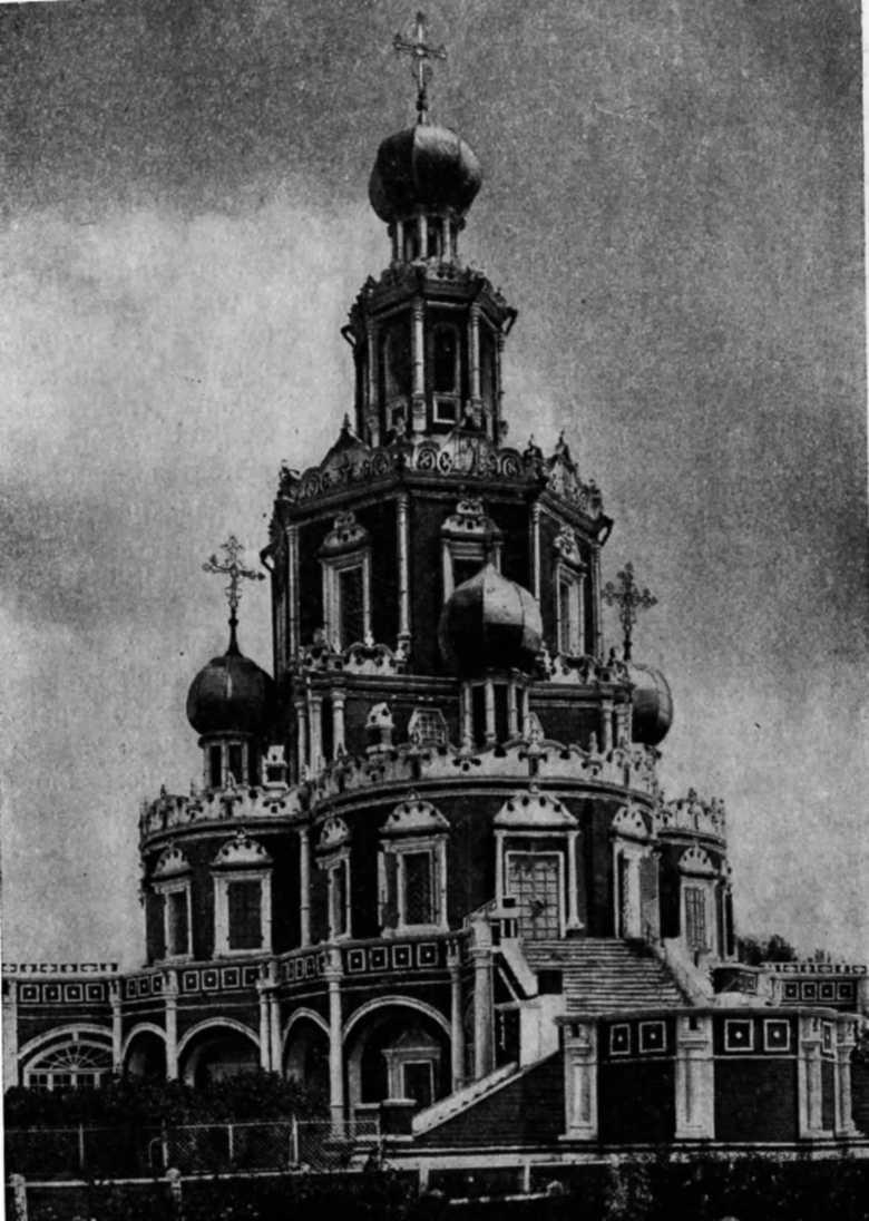 Церковь Покрова в Филях. 1693 г