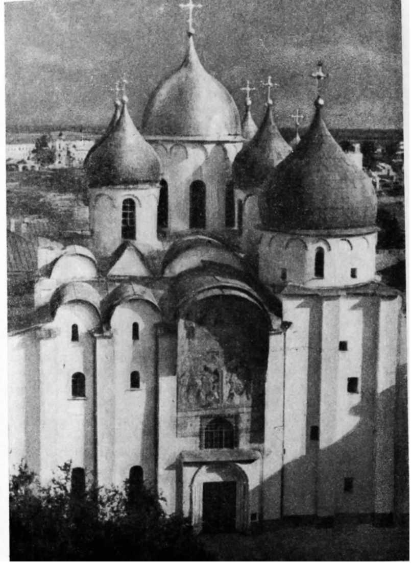 Собор Софии в Новгороде. 1045—1050 гг.